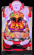 PA巨人の星~栄光の軌跡~連戦連勝version