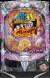 CR聖闘士星矢 星の運命99ver.