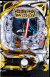 CRフィーバースターウォーズ Battle of DarthVader R