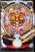 CR吉宗3 越後屋らんどOPENの巻