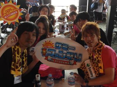 “チーム一撃”も参戦!「サミー夏のファン祭り in OTODAMA」