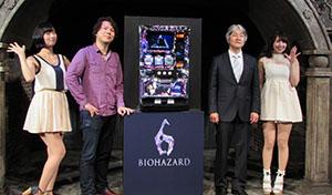 パンデミック再び・・・『パチスロ バイオハザード6』プレス発表会