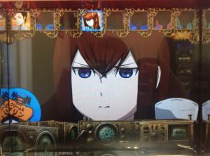 『想定科学パチスロ STEINS;GATE~廻転世界のインダクタンス~』【設定6】試打レポート