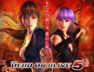 女たちの闘いは、霧幻に続く。 『SLOTデッド オア アライブ5』記者発表会