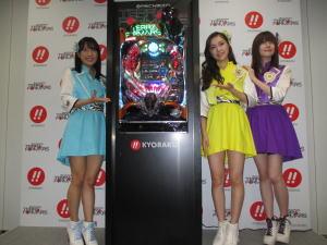 衝撃の右打ちALL2400搭載!『ぱちんこ テラフォーマーズ』プレス発表内覧会