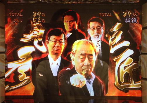 『麻雀格闘倶楽部2』【設定6】試打レポート