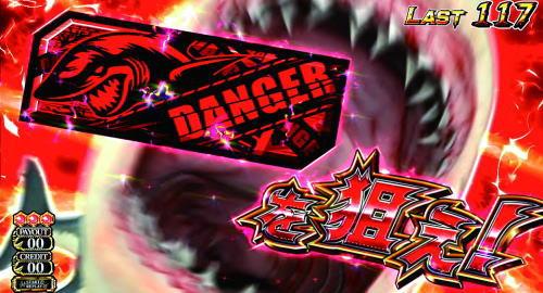 『パチスロJAWS ~it’s a SHARK PANIC~』【設定6】試打レポート