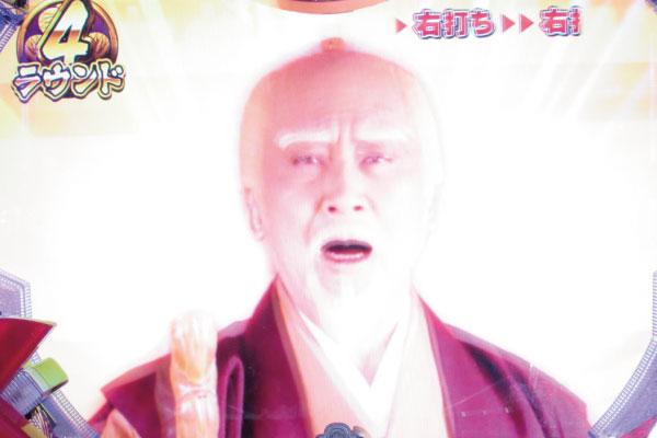 『ぱちんこ 水戸黄門Ⅲ』新機種展示会