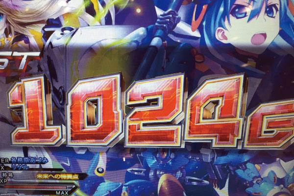 ゼクスなら狙える!4ケタという奇跡!『パチスロ ゼクス イグニッション』新機種展示会