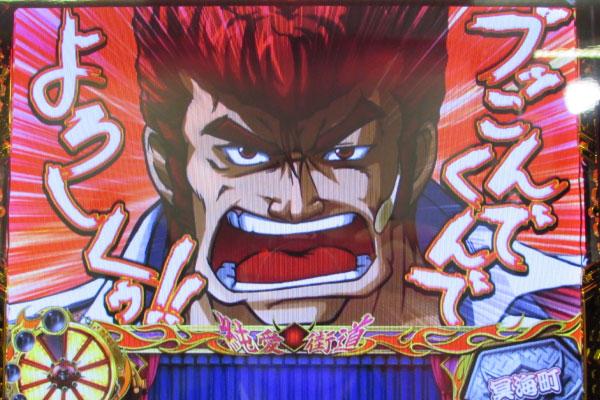 “愛”がテーマの新しい鬼浜!『鬼浜爆走紅蓮隊 愛』プレス発表会