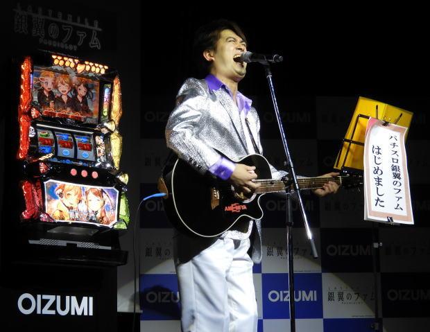 トリプルA-SPEC誕生! 『パチスロラストエグザイル-銀翼のファム-』プレス発表会