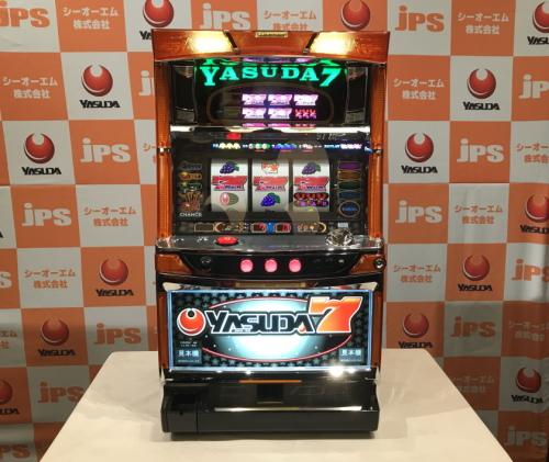 「やすだ」からプライベートブランド機が登場『YASUDA 7』新機種発表会