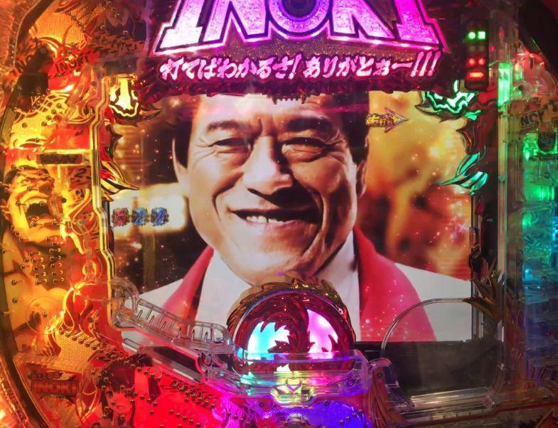闘魂チャンスがパチンコに、そして乙女たちのスピンオフ! 株式会社平和 新機種展示会
