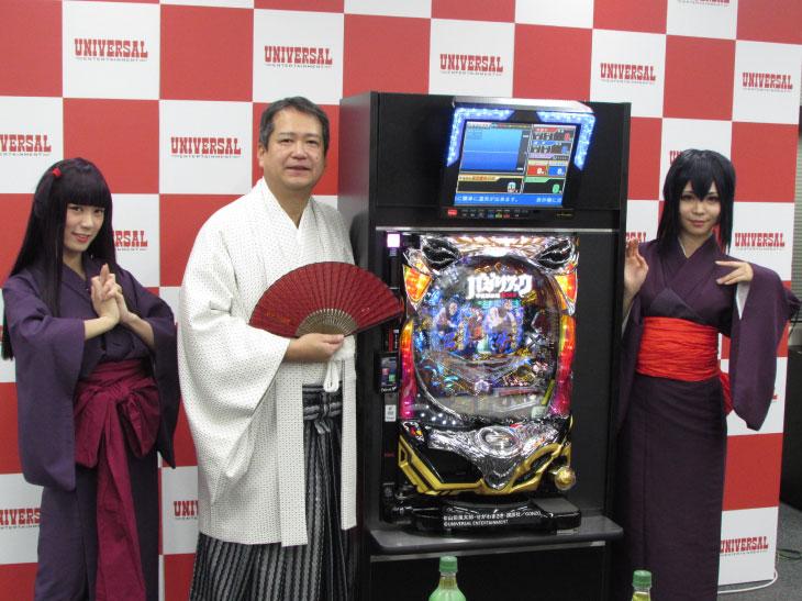 「CRバジリスク~甲賀忍法帖~弦之介の章/コンチネンタルゼロ」プレス発表会
