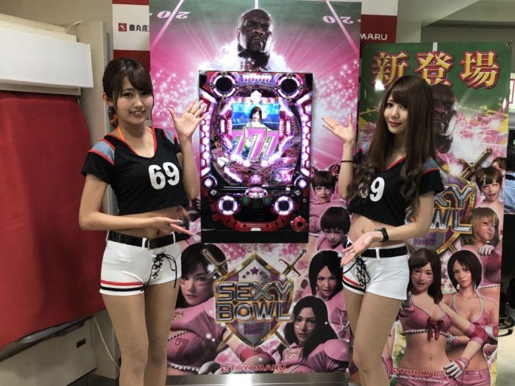 プロレスからアメフトへ!「CRセクシーボウル」プレス発表会