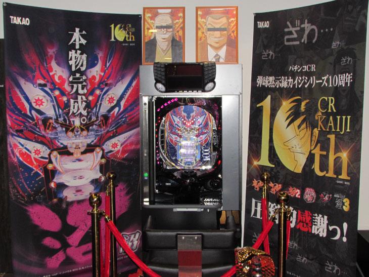 本物完成。「P沼」特別先行撮影会