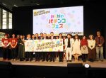 パチンコメーカーが集結!「みんなのパチンコフェス」開催