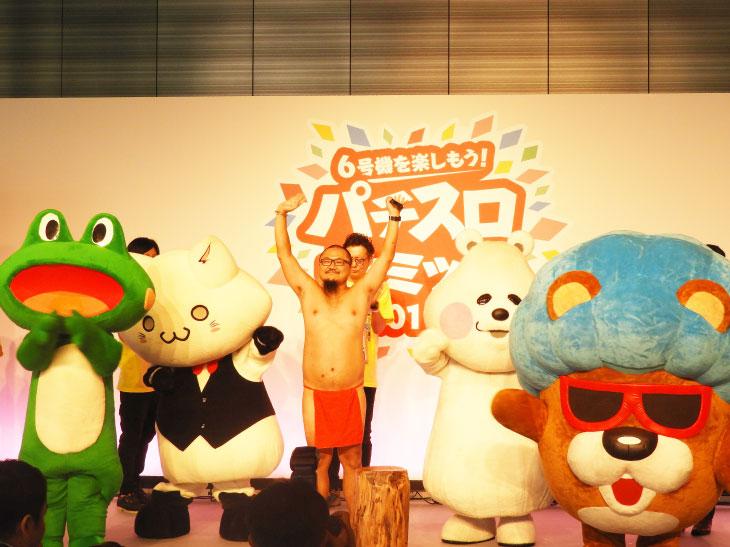 6号機ウルトラ試打会開催!パチスロサミット2019in秋葉原