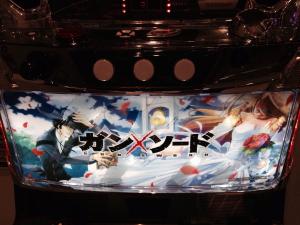 『ガン×ソード』【設定6】試打レポート