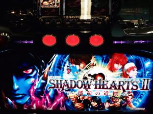 『SLOTシャドウハーツⅡ-運命の道標-』【設定6】試打レポート