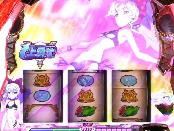 『パチスロ アクエリオンEVOL』新生アクエリオンはすべてが”ST”仕様!