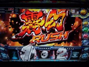 『SLOTデッド オア アライブ 5』【設定6】試打レポート