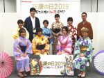 今年は全国8ヶ所で開催!「花慶の日2019」プレスミーティング
