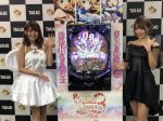 史上最多の美闘士が登場!「Pクイーンズブレイド3 レイナVer.」プレス説明会