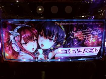 『セブンスビート』試打レポート